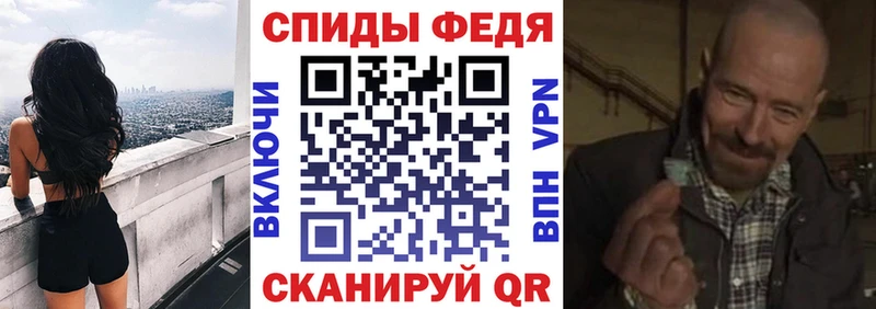 АМФЕТАМИН Premium  Новотитаровская 