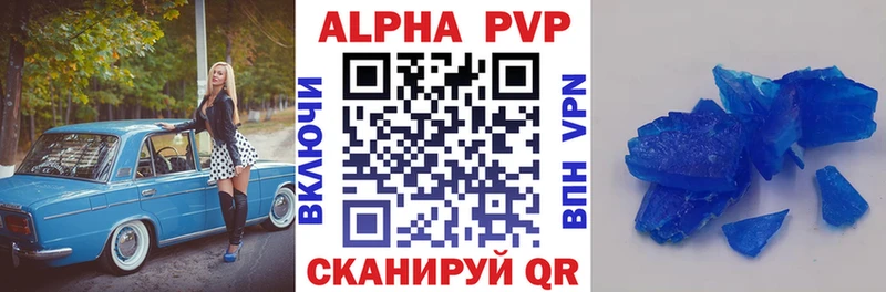 A PVP крисы CK  где можно купить наркотик  Новотитаровская 