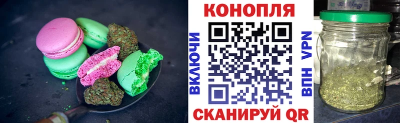 цена   Новотитаровская  Cannafood конопля 