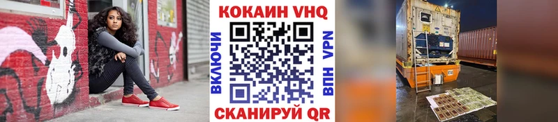Cocaine 97%  купить   Новотитаровская 