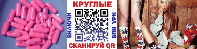 Экстази Philipp Plein darknet официальный сайт Новотитаровская