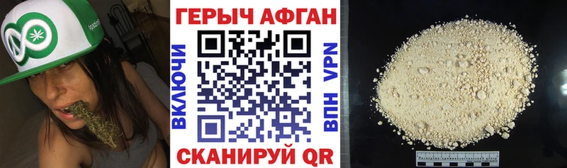 сколько стоит  hydra зеркало  ГЕРОИН хмурый  Новотитаровская 