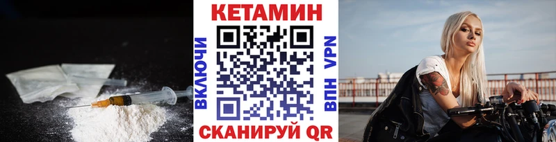 продажа наркотиков  mega tor  Кетамин VHQ  Новотитаровская 