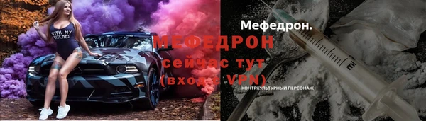 мефедрон VHQ Абинск