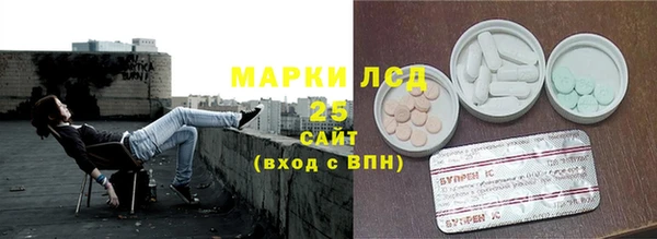 амф Абдулино