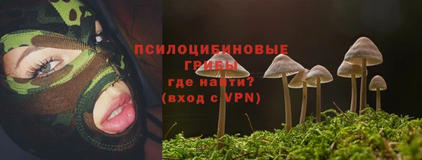 мефедрон VHQ Абинск