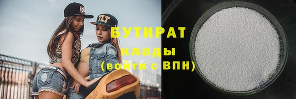 марихуана Абаза