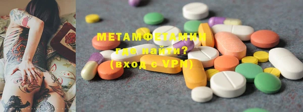 мефедрон VHQ Абинск