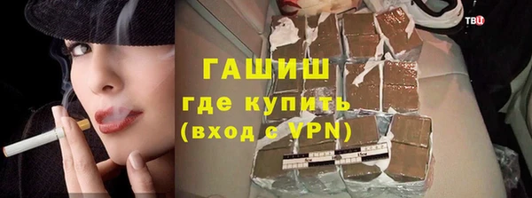 мефедрон VHQ Абинск