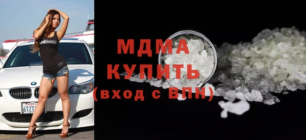 амф Абдулино