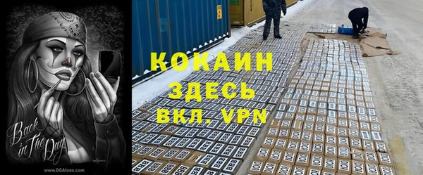 мефедрон VHQ Абинск