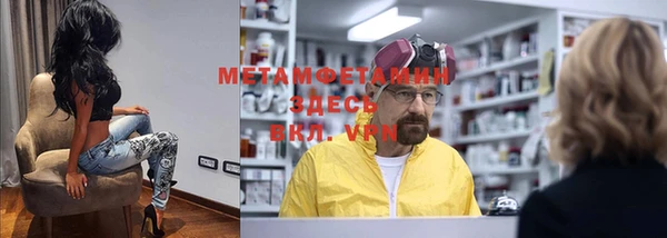 мефедрон VHQ Абинск