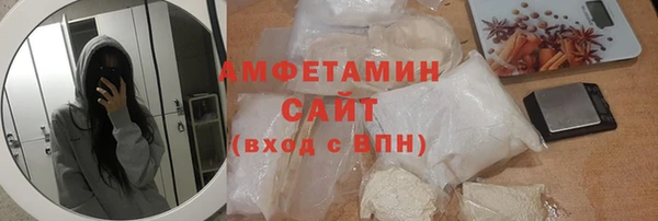 мефедрон VHQ Абинск
