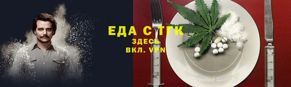 марихуана Абаза