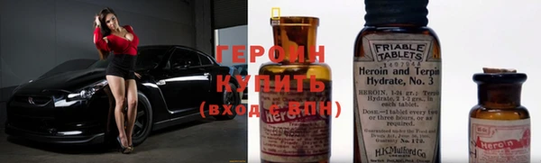 марихуана Абаза