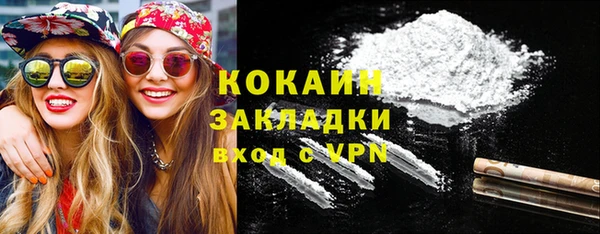мефедрон VHQ Абинск