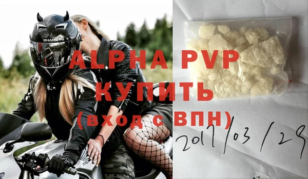 амф Абдулино