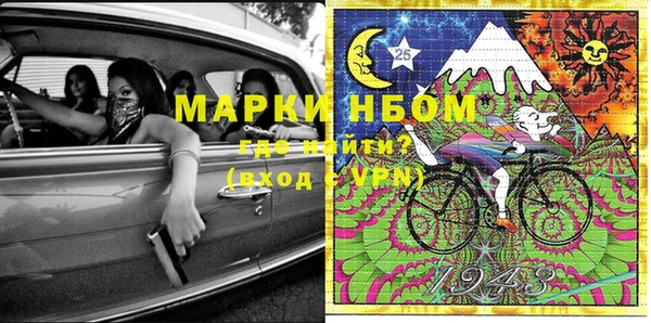 мефедрон VHQ Абинск
