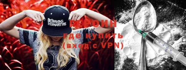 мефедрон VHQ Абинск