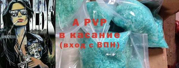 мефедрон VHQ Абинск