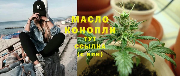 мефедрон VHQ Абинск