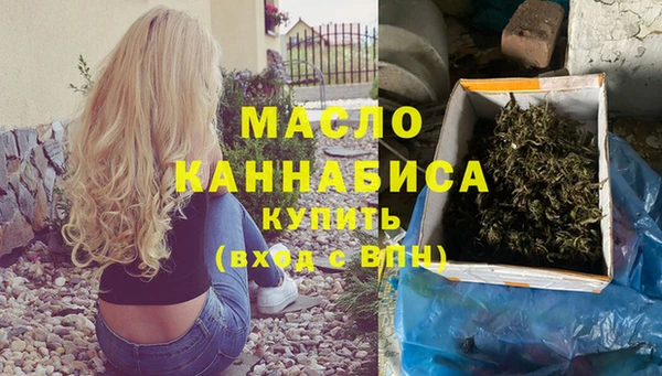 марихуана Абаза
