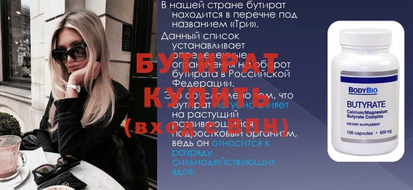 марихуана Абаза
