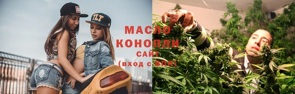марихуана Абаза