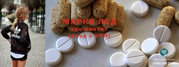 марихуана Абаза