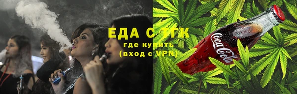 марихуана Абаза