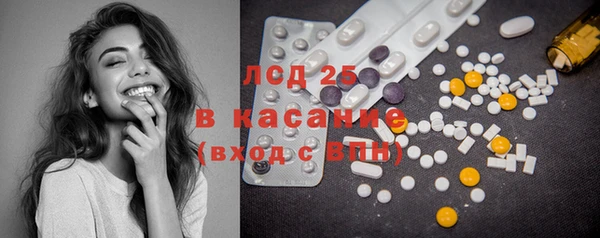 марихуана Абаза