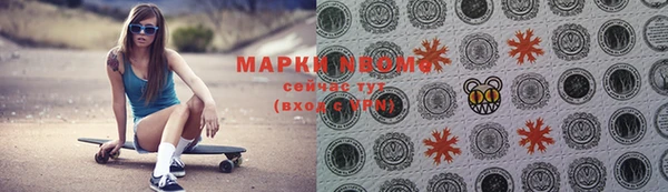 марихуана Абаза