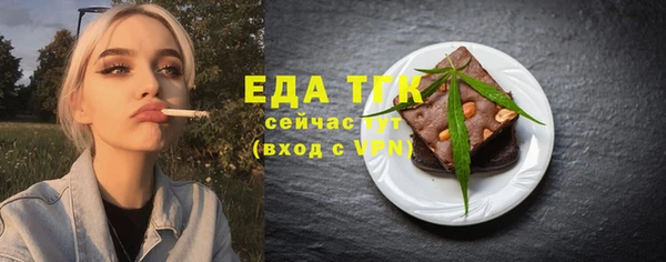 марихуана Абаза