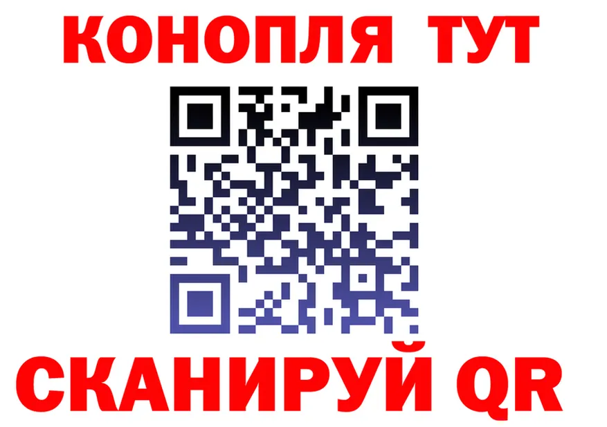 Конопля план ссылка это гидра Новотитаровская