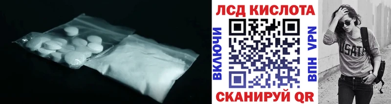 ЛСД экстази ecstasy  Новотитаровская 