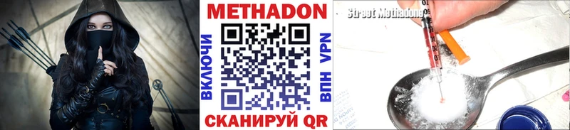 МЕТАДОН белоснежный Новотитаровская