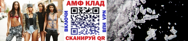 Метамфетамин Methamphetamine Новотитаровская