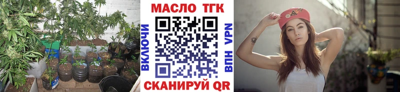 ТГК жижа  Новотитаровская 